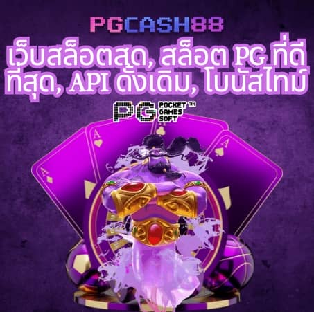 สล็อต z